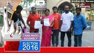 Tamil Nadu polls: Bogus vote complaint filed at Pollachi