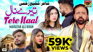 Tere Naal | سجنڑاں دا غم | مراتب علی خان | 2023| Maratab Ali Khan | Official Video | Thar Production