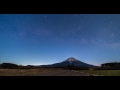 星空のある風景 タイムラプス 4k 70 ～富士山に架かる天の川～　starry night timelapse 4k 70 　 星景微速度撮影