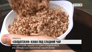 «Солдатская» каша под сладкий чай