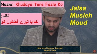 Khudaya Tere Fazlo Ko - Jalsa Youme Musleh Moud Germany - Murtaza Mannan - Nazm Nazam - Islamic Poem