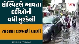 Ahmedabad Rain: અમદાવાદ શહેરમાં સતત બીજા દિવસે વરસાદ, શહેરના અનેક વિસ્તારોમાં ભરાયા વરસાદી પાણી