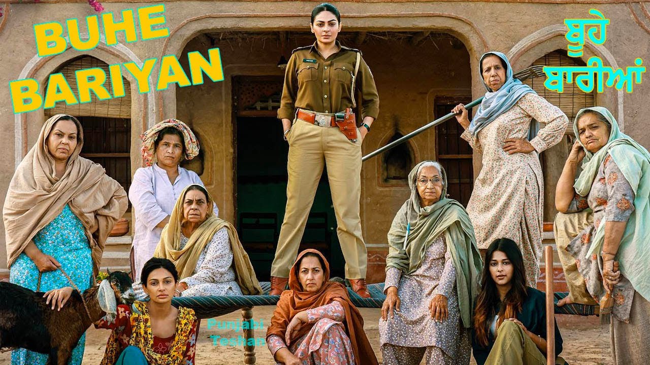 Buhe Bariyan | Neeru Bajwa | Nirmal Rishi | Rubina Bajwa | Punjabi ...