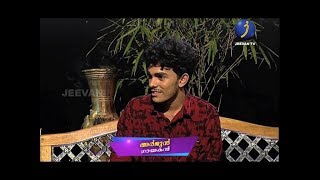 JEEVAN TV | SUBHARATHRI | ARJUN SINGER