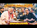 Ya Ali Tere Jeevan Sada Hasnain Qasida || Sain Khawar || Peer Syed Aga Jan Bukhari Sangla hill