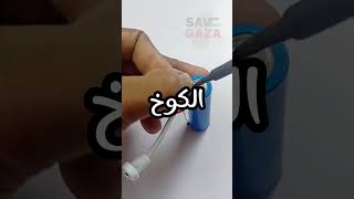 اختراعات مذهلة في المنزل ج5 في هذا الكوخ