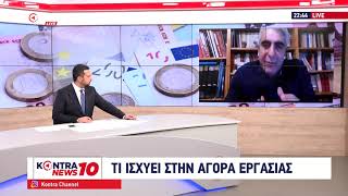 Γιώργος Τσίπρας: Ο προϋπολογισμός 2021 - Ανατροπές στην Αγορά Εργασίας