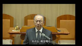 남울산교회 설교24년12월20일 금새