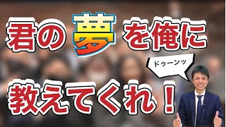 夢を語り合い、夢を実現していく！　北海道倫理法人会 青年委員会