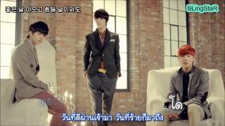 [Karaoke Thai Sub] INFINITE (인피니트) - With MV