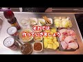 世界一美味しいマッサマンカレーの作り方