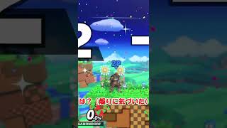 【スマブラSP】魔理沙と何年もスマブラしてたら読みが冴える【ゆっくり実況】