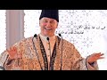 hikan noor e tan noor e moula karim ismaili brushashki ginan recited by meherangaz ginans ismaili