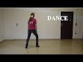 Never gonna grow up - Gary O´Reilly - dance by Anke