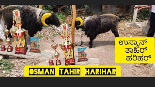 ಉಸ್ಮಾನ್ ತಾಹಿರ್ ಹರಿಹರ್ | Osman tahir Harihar tagaru | Harihar City | davanagere district | Karnataka