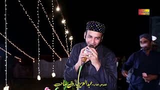 #sultanateeqrehman #saifulmalook New Kalam Ramzan Ki special Naat❤️