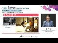 찾아가는 학교 컨설팅 open forum week 찾아가는 학교 컨설팅 프로그램 운영 a to z