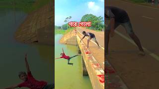 ভিডিও টা সেষ পর্জন্ত দেখুন😱 #youtubeshorts #youtube #vairalshort #flip #flipstunt #ashikjc