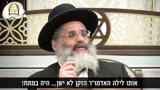 הסכמה לספר התניא - ממנקה התאטרון?! 🧹🎭🤷🏻‍♂️ רגע של אור מיוחד לקראת חג הגאולה, י\