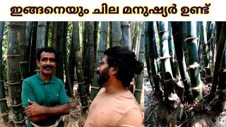 ഇങ്ങനെയും ചില മനുഷ്യർ ഉണ്ട് /Noor lake Tirur, Malappuram vlog by Sajeesh Govindan