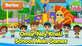 Omar and Hana Urdu | Omar Ney Kheli School Mein Games | Islamic Cartoon in Urdu