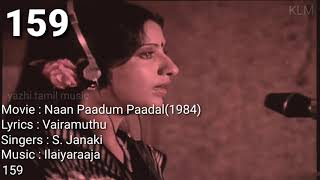 Paadava Un Paadalai Tamil Lyrics Song