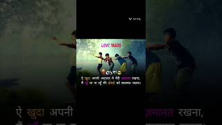 Mera Bhai mere sath hai / new rap song lyrics/ 👬 brother rap song/ Hindi rap song / Hindi songs 2023