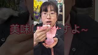 日本一🍓美味しい静間松月堂いちご大福【島根県邑南町】