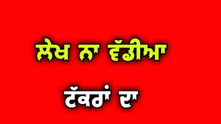 Rakh Haunsla - Hardeep Grewal Red Screen Status | Latest Punjabi Song | Whatsapp Status |
