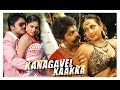 Kanagavel Kaaka | Tamil Full Movie | Haripriya | Karan | Adithya Menon |
