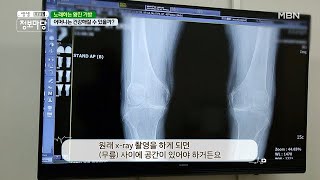 어머니의 허리 상태는 골다공증성 골절