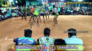 ஜெயநாதன்  கோவில்பட்டி  VS அதிரடி பாய்ஸ்  சரளப்பட்டி