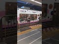 東急1000系1522fいけたまハッピートレイン池上駅出発