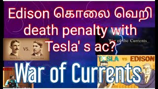 Edison கொலைவெறி || Edison vs Tesla Cut || War of Current