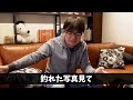 やりたいけど苦手な釣り【村岡昌憲】