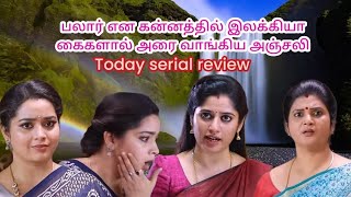 Today serial review அஞ்சலியின் சதியை முறியடித்து இலக்கியா#ilakkiya  #review#suntvserial promo