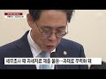 외국계 기업 조세 회피 꼼수 에 국세청