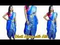 How to Drape Silk Saree in Dhoti Style || Easy Saree Draping Tutorial