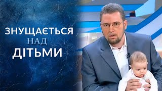 ШОК! Родители подвергают младенцев экстремальной гимнастике с рождения! \