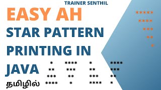 for loop Star Pattern Printing using Java Explained in Tamil. Easy Logic Explained