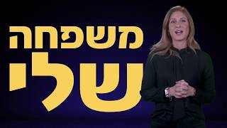 ועד עובדי סלקום - מתפקדים עכשיו !