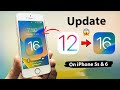 Update iOS 12 to iOS 16🔥🔥 || Install iOS 16 on iPhone 6 & 5s & 6s