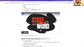 今こそ知りたいブロックエディターの使い方入門