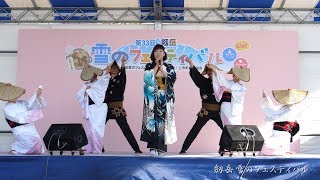 劔岳雪のフェスティバル 2020年 寺崎美幸と風の会 越中おわら節 4K UHD/60p