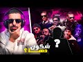 Ahmedsabiri Reaction - Jam Show Final PRIME 6 واش استاهل اديها ؟