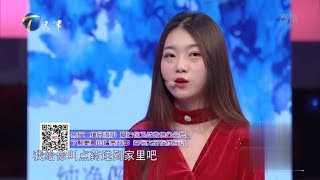 《爱情保卫战》20190313 女友抱怨要与模型争宠 女生现场被导师说落泪【综艺风向标】