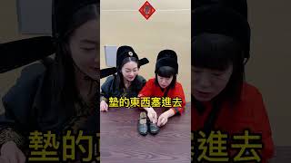 生活小知識｜球鞋摺痕修復術！Get creases out of shoes