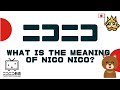 Learn Japanese Onomatopoeia& Mimetic Words: にこにこ (niko niko / nico nico)