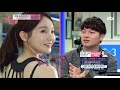 나홀로연애중full 5 1 사랑스러운 미소 감미로운 목소리까지 원조 베이글녀 다비치 강민경 ★5회 ① 다시보기 몰아보기★