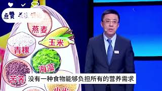 于康教授：别吃韭菜了它更能治便秘